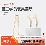 世喜ppsu儿童筷子训练筷1-3-6岁婴幼儿  训练叉勺学吃饭儿童餐具套装