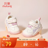 牧童学步鞋春秋季童鞋男童机能软底婴儿面包鞋革面女宝宝鞋 樱花粉22