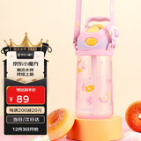 contigo康迪克儿童吸管塑料水杯450ml萌宠甜品HBC-STR153