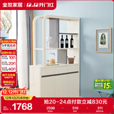 全友家居 现代简约入户玄关隔断柜子客厅收纳储物柜酒柜置物架 