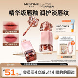 Mistine蜜丝婷奶咖唇釉口红唇彩唇蜜不沾杯裸色唇冻新年礼物送女友G02