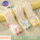 光多拉洗碗手套家务丁晴手套加长束口洗衣服洗碗厨房清洁防水滑保暖手套