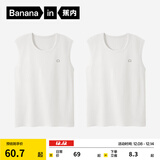 蕉内棉棉301H情侣款背心男女士100%纯棉无侧缝宽松圆领居家睡衣夏季 【宽肩】暖白*2 XL