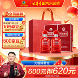 古井贡酒 年份原浆古16 浓香型白酒 50度 500ml*2瓶 双瓶装