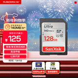闪迪（SanDisk）128GB SD内存卡 U1 C10 至尊高速存储卡 读速140MB/s 全高清视频 数码相机理想伴侣