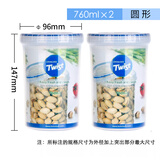 乐扣乐扣 密封塑料保鲜盒奶粉罐茶叶罐储物罐冰箱收纳罐子760ml*2