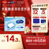 舒蔻尤妮佳丝滑型化妆棉原装进口一次性卸甲卸妆棉面部化妆绵柔82片