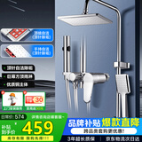 华帝（VATTI）四功能花洒全套淋浴花洒套装 铜主体手持花洒增压喷枪 方顶喷