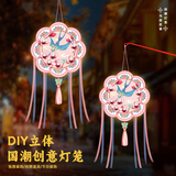 新新精艺新年灯笼儿童diy手工灯笼手提发光灯笼元旦装饰幼儿园活动