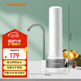 九阳（Joyoung）净水器家用直饮厨房自来水过滤器台式超滤净水机水龙头 JYW-TC07