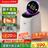 荣事达洗烘一体全自动内衣内裤洗衣机高温煮洗迷你波轮小型洗袜子神器洗小型清洗机婴儿宝宝懒人 烘干煮洗【90℃煮洗+60℃柔烘+顽固血渍专洗】 全自动洗脱一体+LED彩屏触控