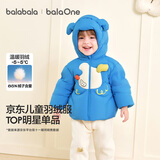 巴拉巴拉童装儿童羽绒服男女童外套冬装2025新款婴儿衣服保暖加厚泡芙羽绒