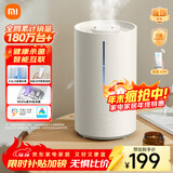 米家小米智能除菌加湿器2加湿器卧室轻音杀菌孕妇婴儿智能恒湿上加水 4.5L大容量MJJSQ05DY