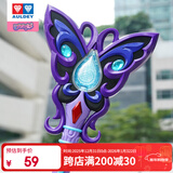 奥迪双钻（AULDEY）巴啦啦小魔仙初代黑暗炫动魔法棒女孩过家家玩具生日礼物581953-B