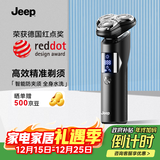 Jeep吉普电动剃须刀旋转式男士刮胡须刀快充3D浮动三刀头净剃全身水洗生日礼物送男友送老公送父亲E3