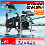 渔之源 钓椅钓鱼椅折叠便携钓椅子野钓多功能台钓椅套装钓鱼凳钓鱼座 椅 【11档加高靠背+工具包】裸椅