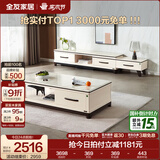 全友家居现代简约岩板茶几伸缩电视机柜子组合客厅抽屉式收纳储物家具 爵士白|石材|茶几+伸缩电视柜