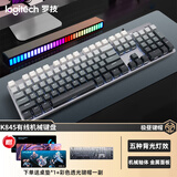 罗技（Logitech）K845机械键盘 有线键盘 办公电脑打字键盘  电竞游戏发光全尺寸个性化定制键帽 K845青轴+极昼透光键帽