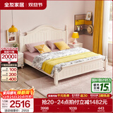 全友家居美式公主床主卧室1.8米x2米家用高脚双人大床简约女孩床家具 床+床头柜*1+105001弹簧床垫 1.8*2m