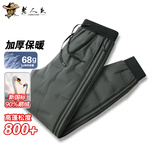 老人头（LRT）男士鹅绒裤外穿防风滑雪羽绒裤宽松保暖高腰加厚防寒裤子冬季新款 墨绿 L /170（建议110-125斤）