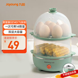 九阳（Joyoung）煮蛋器多功能智能蒸蛋器 14个蛋量 ZD14-GE140（飞泉绿）