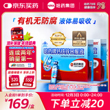 哈药钙铁锌口服液180支补钙三精葡萄糖酸钙葡萄糖酸锌儿童液体钙1-4岁