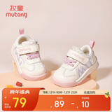 牧童学步鞋春秋季童鞋男童机能软底婴儿面包鞋革面女宝宝鞋 樱花粉22