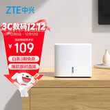 中兴（ZTE） 小方糖 AC1200 5G双频千兆智能无线路由器 一键mesh Z506智能wifi 稳定穿墙高速家用