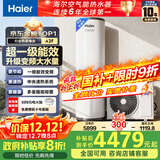 海尔（Haier）空气能热水器200升家用变频电辅 一级能效热泵 自营上门安装【国家补贴20%】以旧换新A2F（4~6人）
