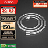 九牧（JOMOO）PVC防缠绕耐高温加厚耐压软管黄铜接头淋浴软管1.5米H3588