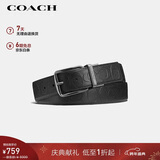 蔻驰（COACH）【品牌直供】男士HARNESS针扣腰带黑色 CQ024 新年礼物