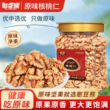憨豆熊 原味核桃仁500g 罐装新鲜原味烘焙坚果零食打豆浆用熟核桃仁