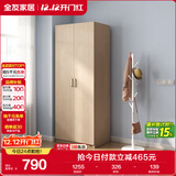 全友家居 家用现代简约成品衣柜卧室二门立柜简易收纳储物柜子挂衣柜