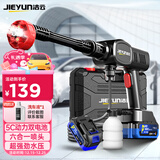 洁云洗车机高压洗车水枪家用无线洗车神器大功率清洗机电动水枪A2双电