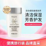 卡诗（KERASTASE）洗发水 中样小样 组合旅行试用体验装  出差便携洗发露 【国产中样】赋活洗发水= 80ml*1瓶