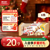 健达 缤纷乐白巧克力 3包6条装117g 休闲零食 糖果 生日礼物