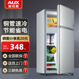 奥克斯小冰箱家用小型迷你冷藏冷冻两用出租房宿舍用节能省电寝室办公室电冰箱 【全国联保】42A156D银【节能省电】