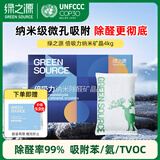 绿之源倍吸力活性炭回南天除湿家居新房装修竹炭包吸湿去除甲醛4kg