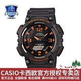 卡西欧（CASIO） 男表女表卡西欧手表男女情侣表学生时尚运动表太阳能双显电子表 太阳能表：AQ-S810W-8赛亚灰橘