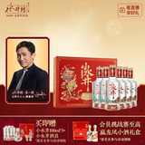 水井坊 小水井 52度 500ml*2*3 礼盒整箱装 浓香型白酒 【梁朝伟推荐】