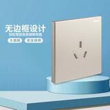罗格朗（LEGRAND）开关插座面板 仕典米兰金无边框大面板16A三孔浴霸空调插座