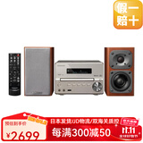 杰伟世【日本直邮】建伍多功能组件家庭音响高解析度音源播放 支持USB/CD-R/RW 光盘播放【需变压器】 XK-330-N金色【高解析音质】