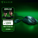 雷蛇（Razer）毒蝰V3pro专业版无线鼠标 8K 电竞游戏轻量化 cs2 三角洲打瓦 LOL Faker冠军同款推荐 无线电竞 黑
