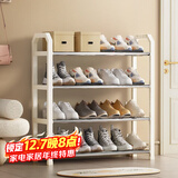 安尔雅简易鞋架家用门口收纳鞋柜宿舍经济型鞋架子置物架