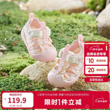 巴拉巴拉童鞋宝宝学步鞋儿童凉鞋婴儿2025夏季网布鞋子男女童209225144201