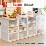 爱丽思（IRIS）【买3免1】爱丽思收纳箱整理箱塑料抽屉式收纳箱储物箱衣服收纳盒 【天板】450系列适用*大号原木色*不含收纳箱
