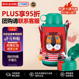 虎牌（TIGER）保温杯儿童水杯吸管款MBR-T06G-RL小狮子600ML