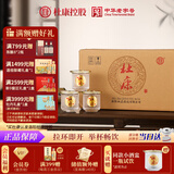 杜康 小酒盅 浓香型白酒 52度 75ml*24瓶 整箱装 年货节送礼