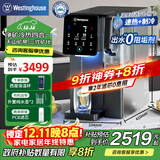 西屋弱碱性台式净饮机冷热 家用直饮净水器 免安装台上饮水机 反渗透过滤净饮加热一体机 10度制冷 F5S曼哈顿|星空灰 2年滤芯版 5.5L