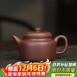 百年利永 宜兴紫砂壶纯全手工原矿底槽青剑流德钟壶功夫茶具泡茶壶 200cc